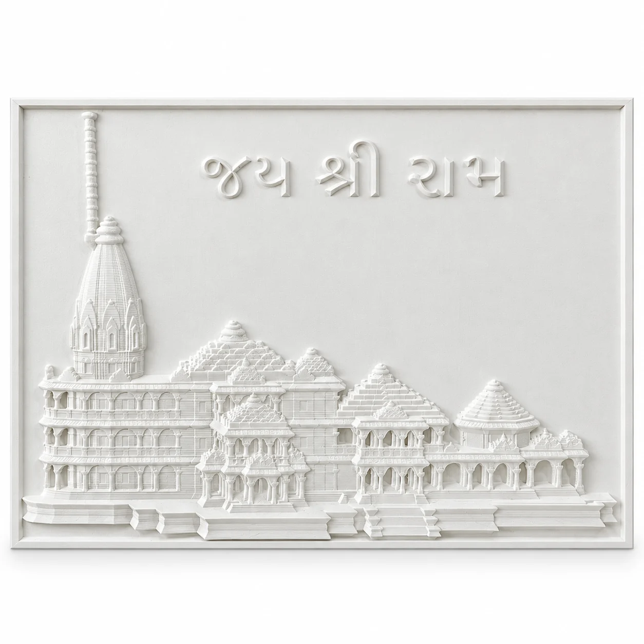 Wide white Ram Mandir architectural relief with Gujarati lettering